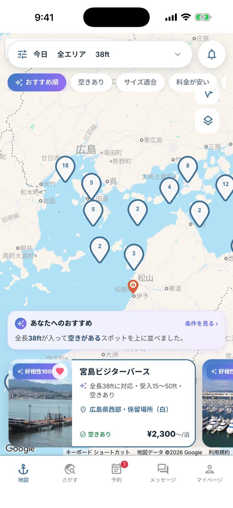 地図画面。条件に合うスポットがピンとカードで表示されている
